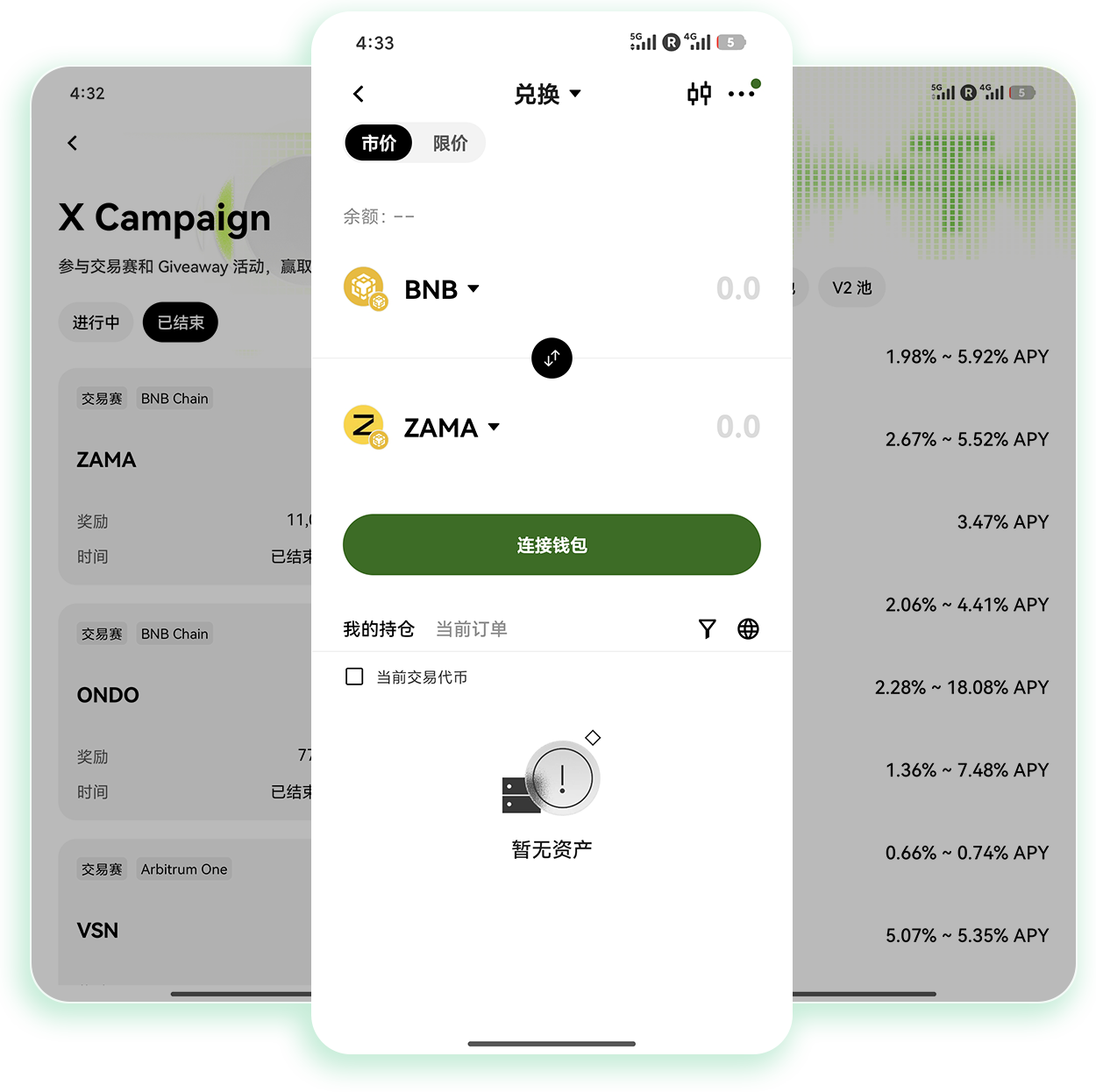 欧义交易平台 支持小额闲钱配置加密资产的便捷站点
